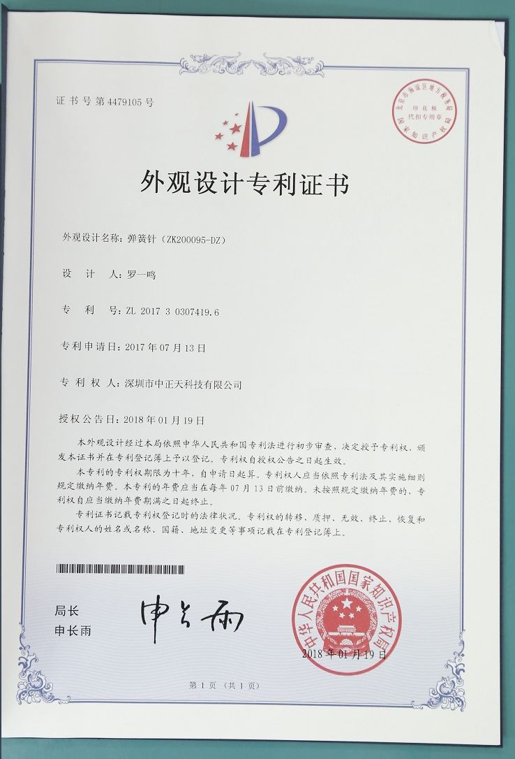 Geschikt voor de ontwikkeling van hoogstroomconnectoren voor drones