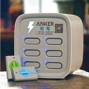 Pogo Pin Power Bank-connector