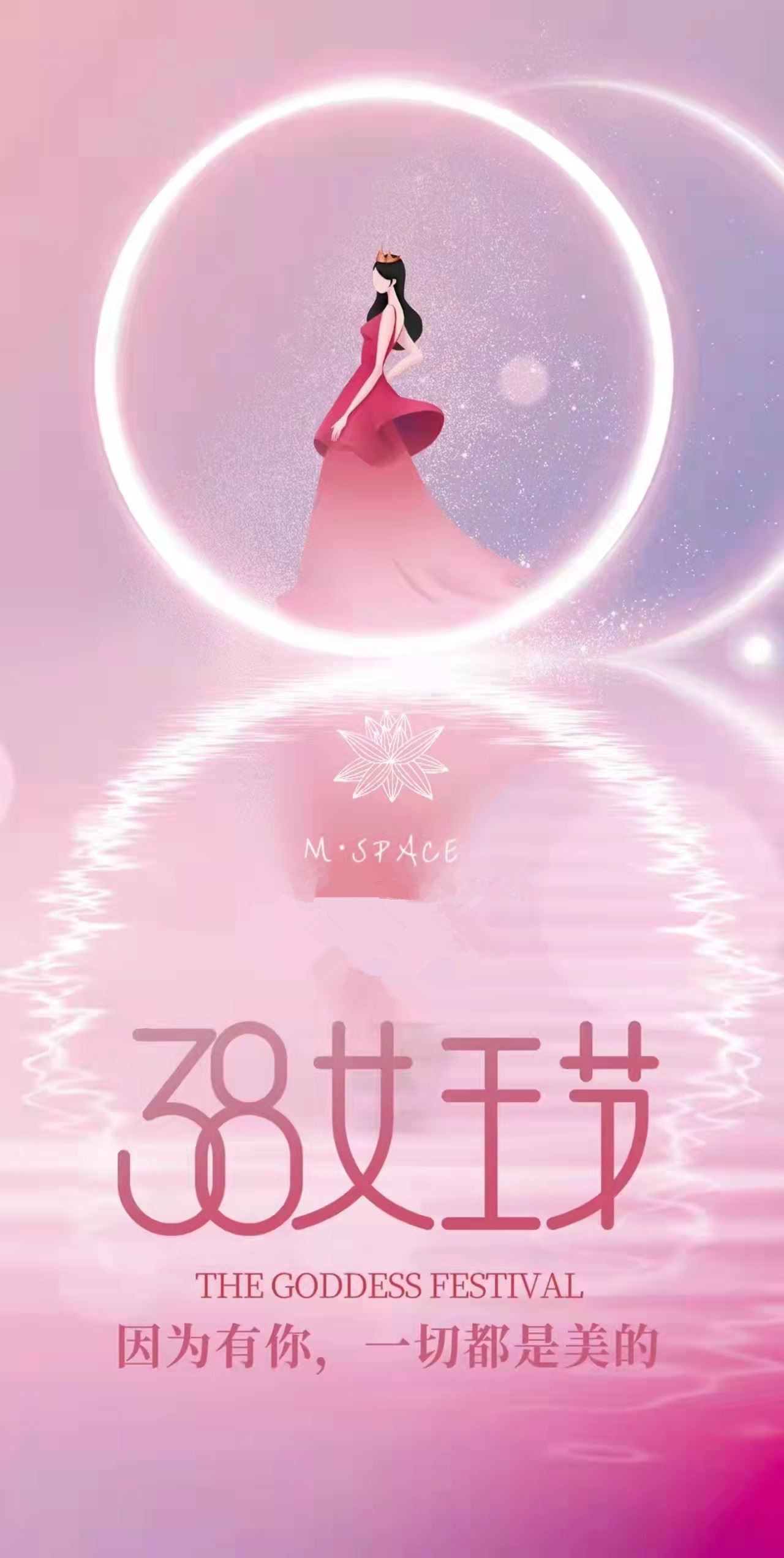 internationale Vrouwendag